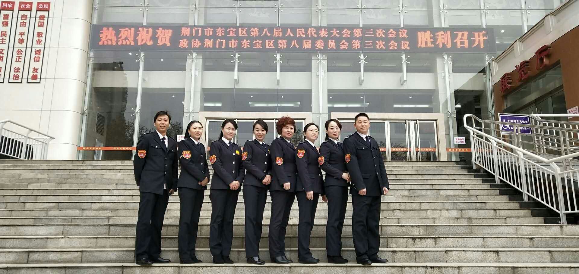 微信圖片_20181229102750.jpg