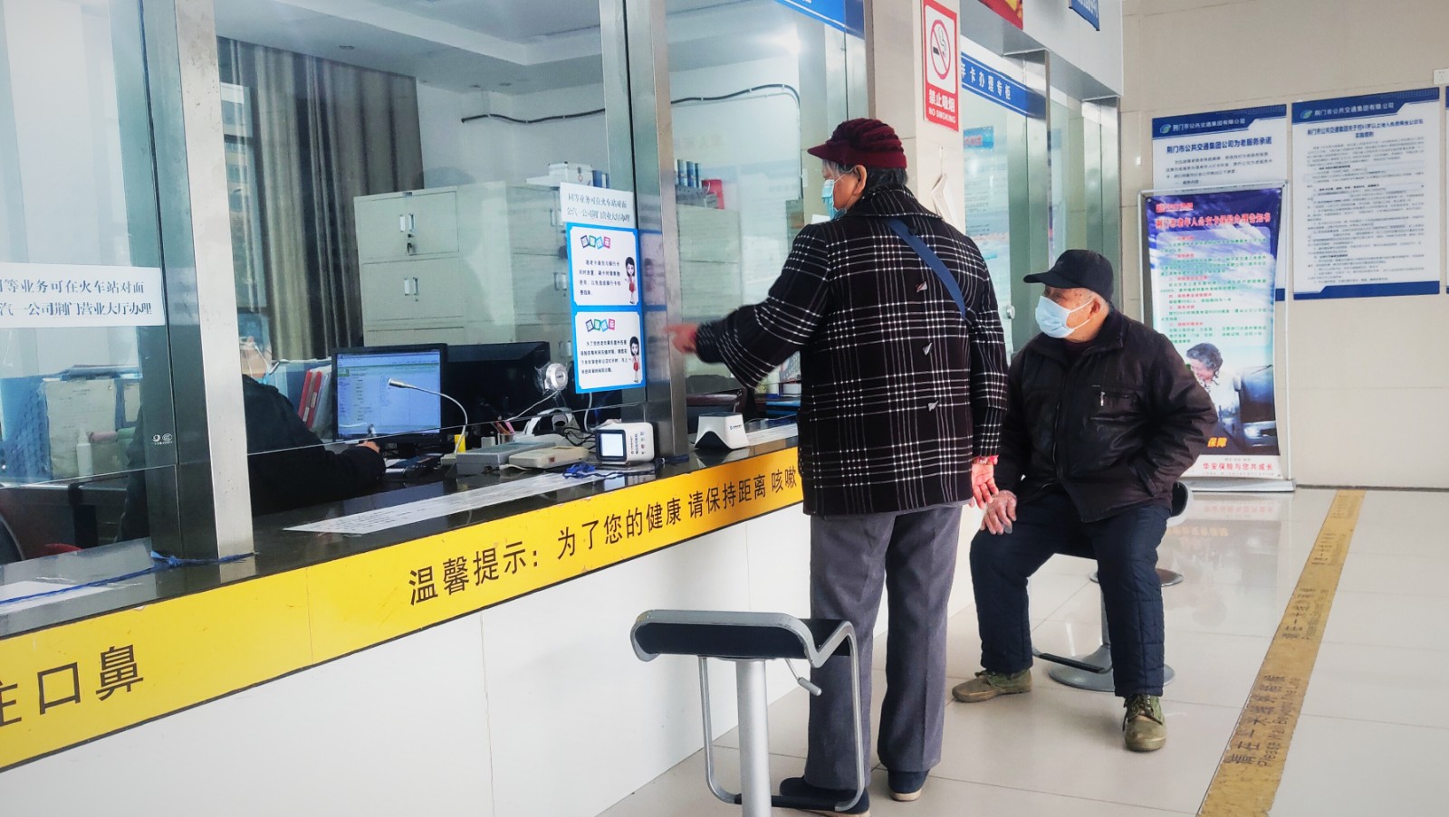 敬老卡業(yè)務(wù)升級(jí)后，老年顧客辦卡時(shí)，與窗口工作人員親切交談.jpg